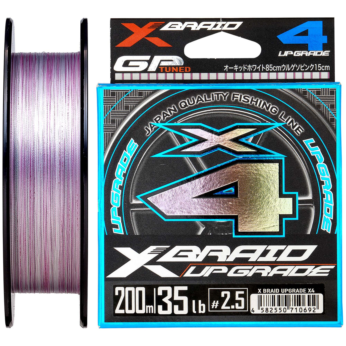 X-BRAID UPGRADE X4 200M WHITE/RED